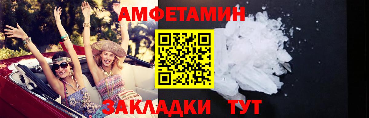 АМФ VHQ Лысьва