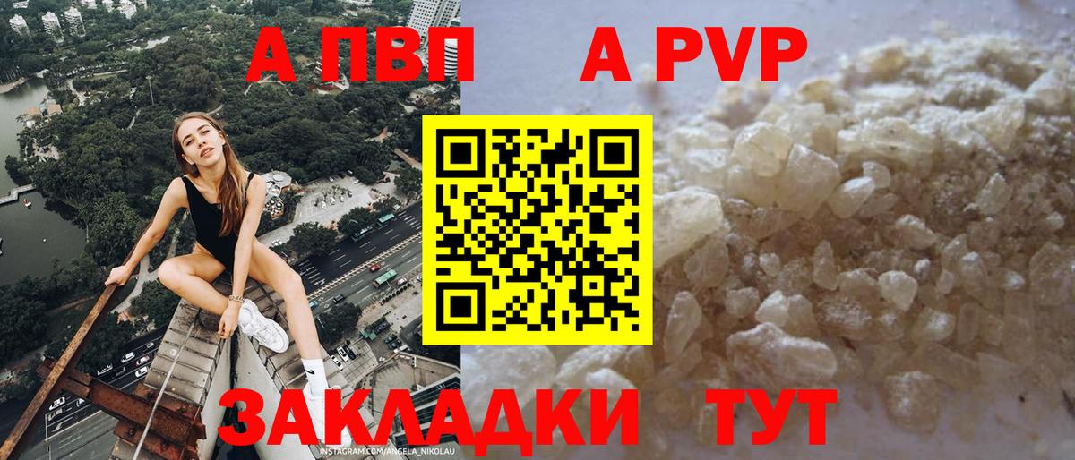Лысьва  Альфа ПВП крисы CK  Вход с VPN  Alpha-PVP СК КРИС  Alpha-PVP кристаллы 