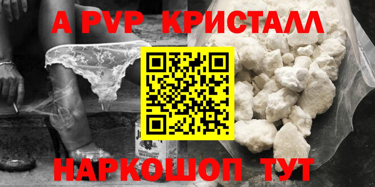 А ПВП СК КРИС Лысьва