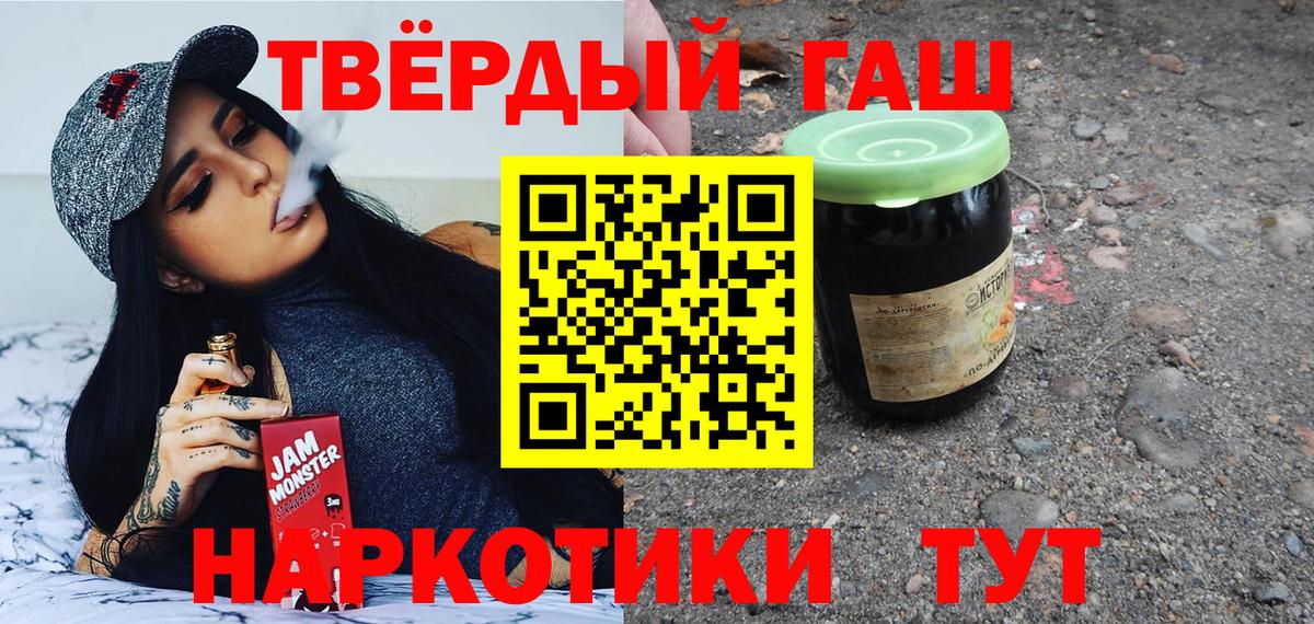 Гашиш гашик  Вход с VPN  Лысьва  ГАШИШ  ГАШИШ VHQ 
