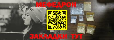 синтетический гашиш Бузулук