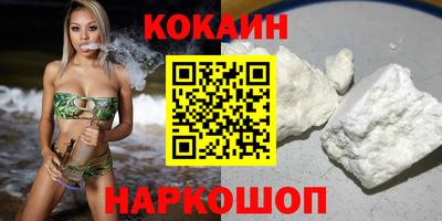 мефедрон мука Будённовск