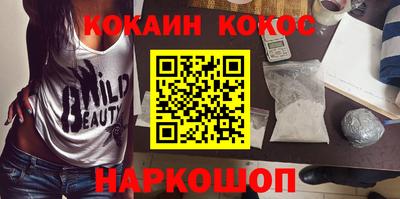 мефедрон мука Будённовск