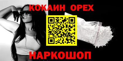 синтетический гашиш Бузулук
