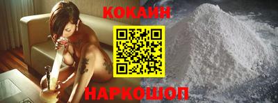 мефедрон мука Будённовск