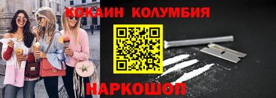 мефедрон мука Будённовск