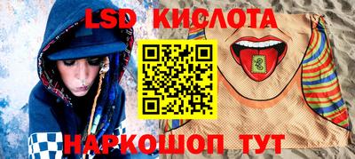 синтетический гашиш Бузулук