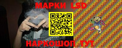 синтетический гашиш Бузулук