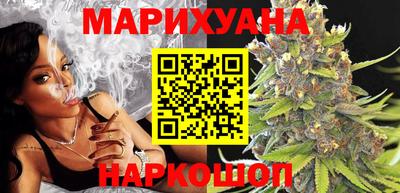синтетический гашиш Бузулук