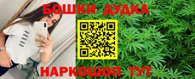синтетический гашиш Бузулук