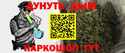 мефедрон мука Будённовск