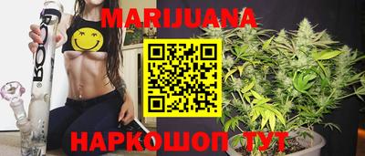 синтетический гашиш Бузулук