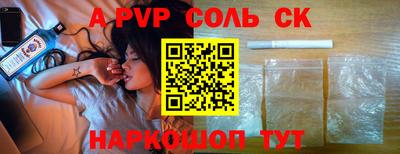 синтетический гашиш Бузулук