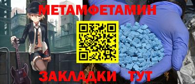 мефедрон мука Будённовск