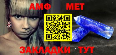 мефедрон мука Будённовск