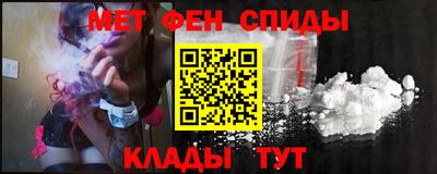 синтетический гашиш Бузулук