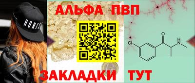 мефедрон мука Будённовск