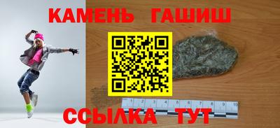 твердый Бугуруслан