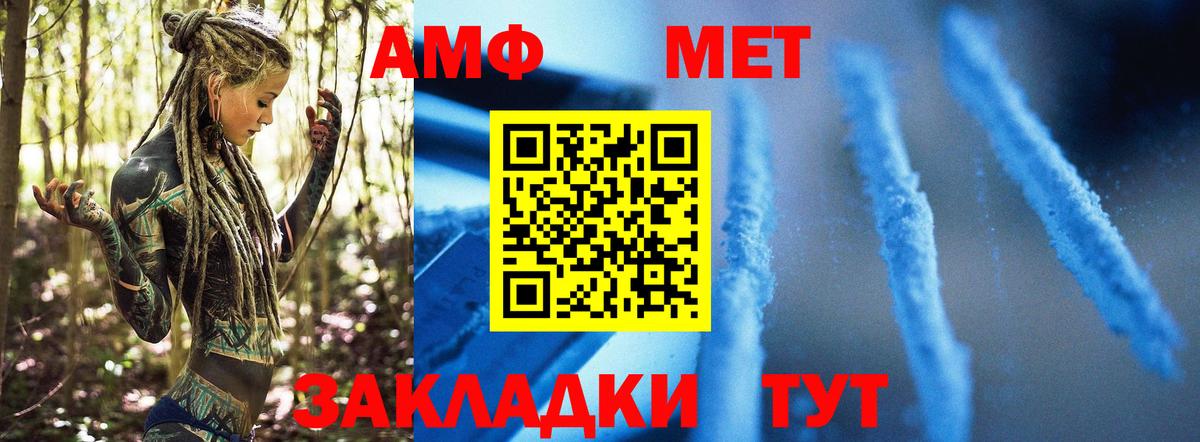Первитин винт  Первитин винт  Вход с VPN  Первитин  Лысьва 