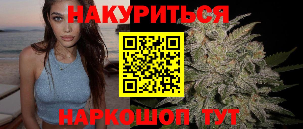 Лысьва  Бошки марихуана план  Бошки марихуана AK-47  Вход с VPN  Шишки марихуана SATIVA & INDICA  Марихуана LSD WEED 